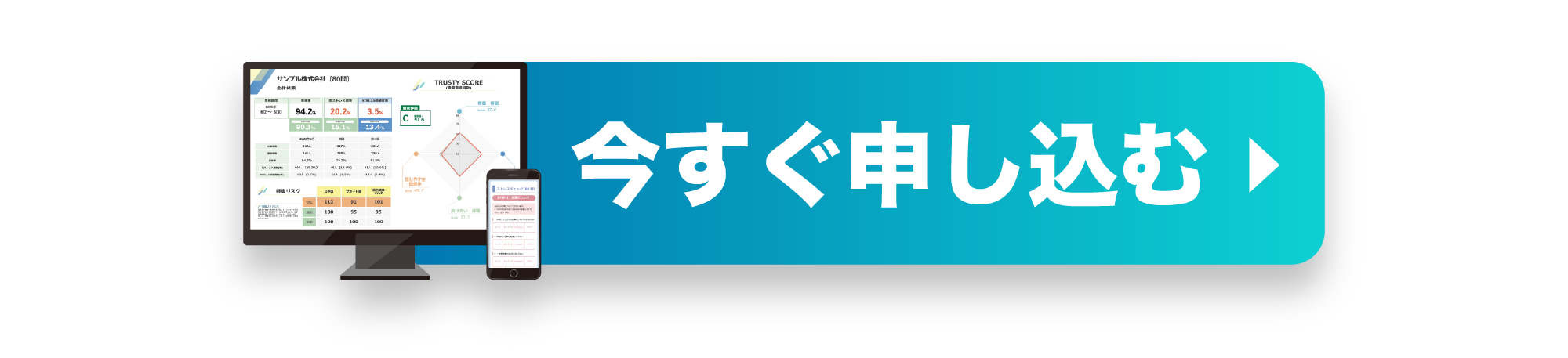 ボタン